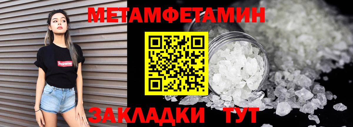 Amphetamine Розовый Асино
