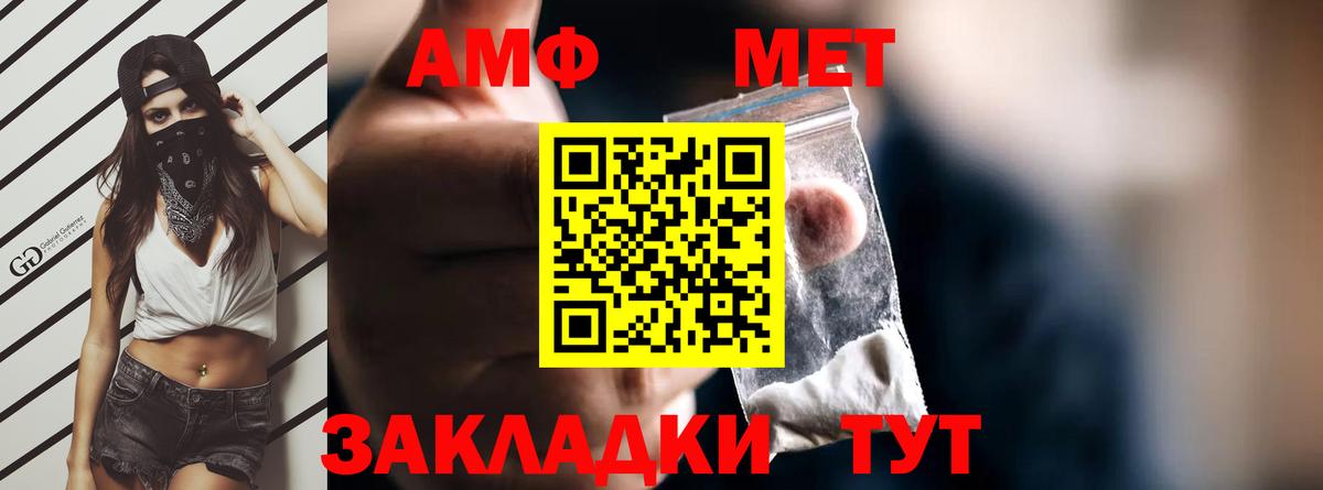 Amphetamine 98%  Amphetamine  Асино  АМФ  мориарти телеграм  Вход с VPN 