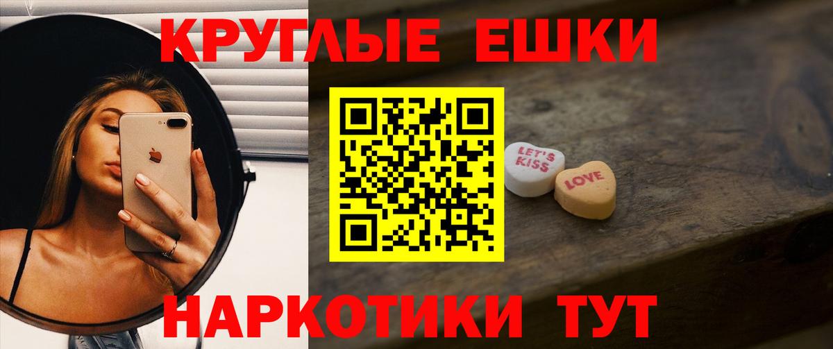 Асино  Ecstasy DUBAI  Ecstasy таблы  Вход с VPN 