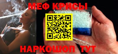 кокаин премиум Апшеронск