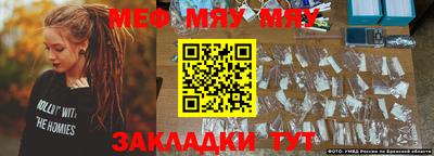 кокаин премиум Апшеронск