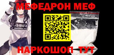 кокаин премиум Апшеронск