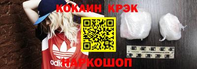 шишки Апрелевка