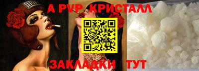 шишки Апрелевка