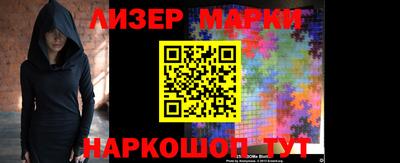 шишки Апрелевка