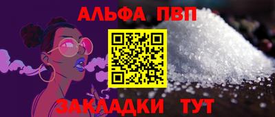 шишки Апрелевка