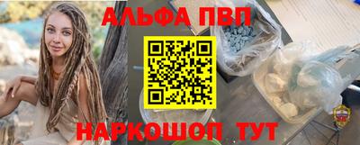 кокаин премиум Апшеронск