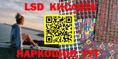 кокаин премиум Апшеронск