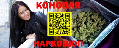 дистиллят марихуана Аргун