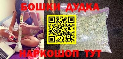 шишки Апрелевка