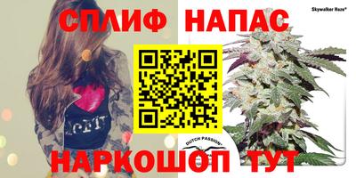 дистиллят марихуана Аргун
