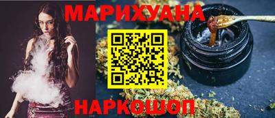 дистиллят марихуана Аргун