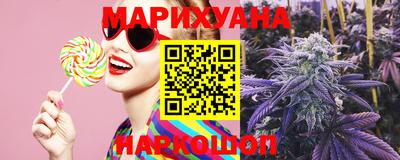 дистиллят марихуана Аргун