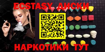 кокаин премиум Апшеронск
