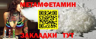 шишки Апрелевка
