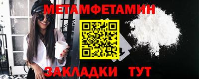 кокаин премиум Апшеронск