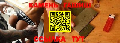дистиллят марихуана Аргун