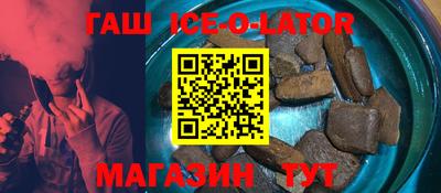 кокаин премиум Апшеронск