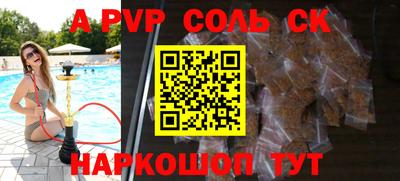 кокаин премиум Апшеронск