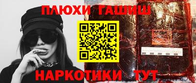 дистиллят марихуана Аргун