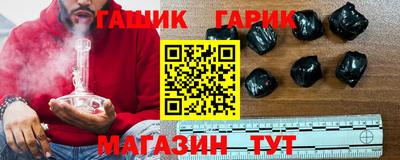 кокаин премиум Апшеронск