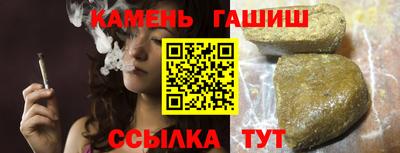 дистиллят марихуана Аргун