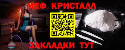 шишки Апрелевка