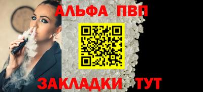 кокаин премиум Апшеронск