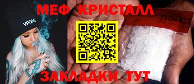 шишки Апрелевка