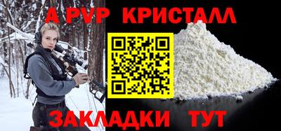 кокаин премиум Апшеронск