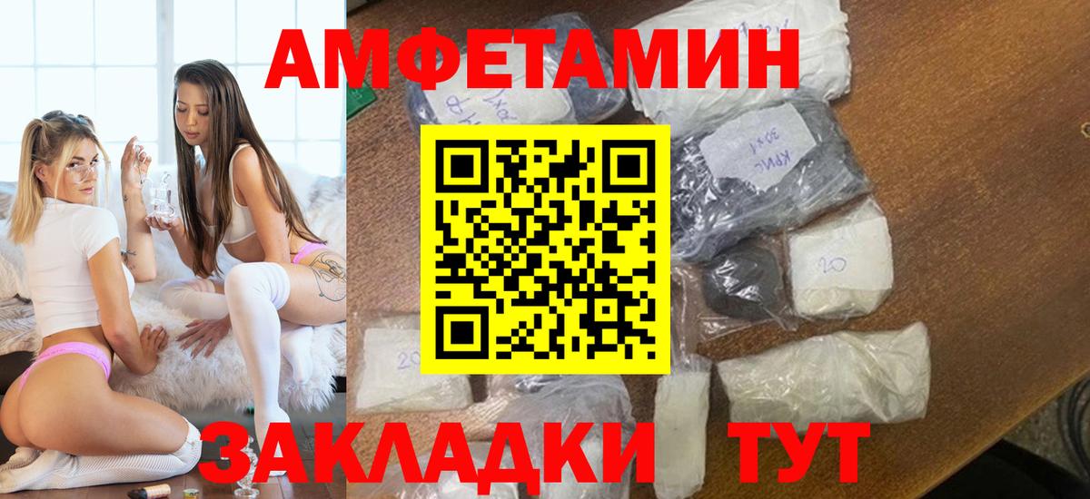 МЕТАМФЕТАМИН Methamphetamine Асино