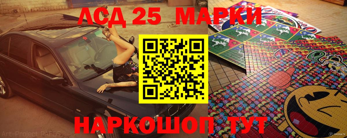 Меф кристаллы  Марихуана  Alpha PVP СК кристаллы  Гашиш  Вход с VPN  Асино  Cocaine 