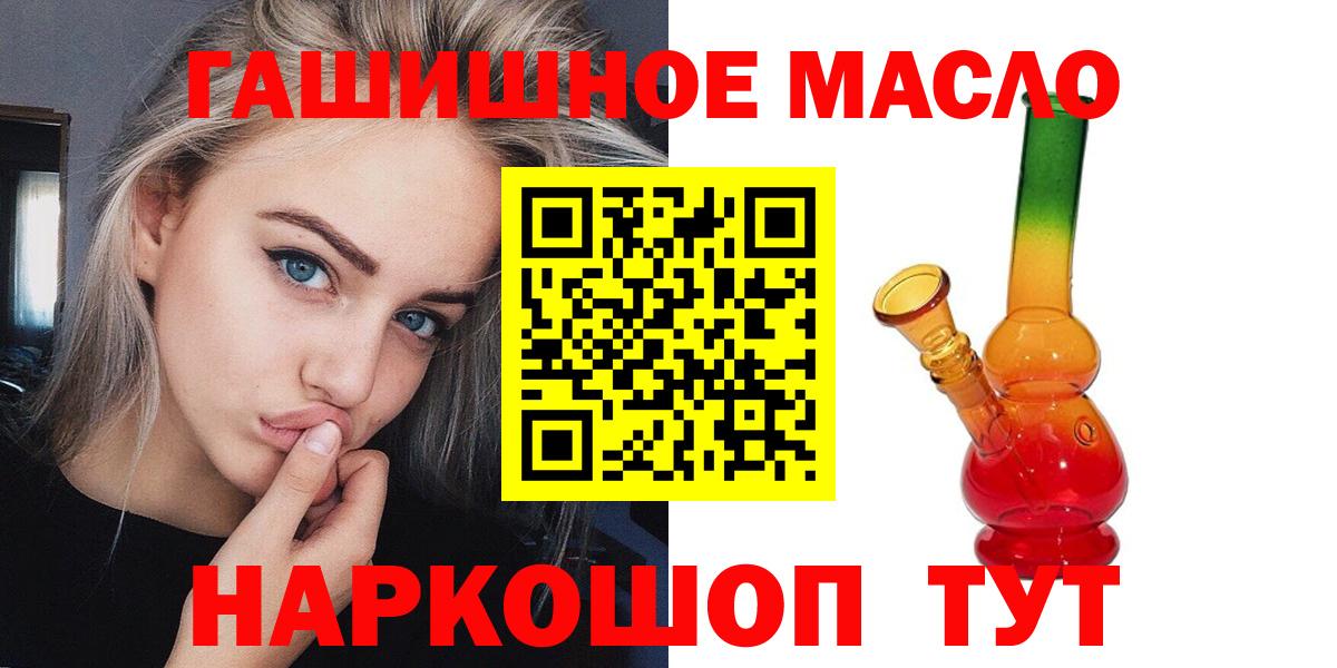 Дистиллят ТГК Wax Асино